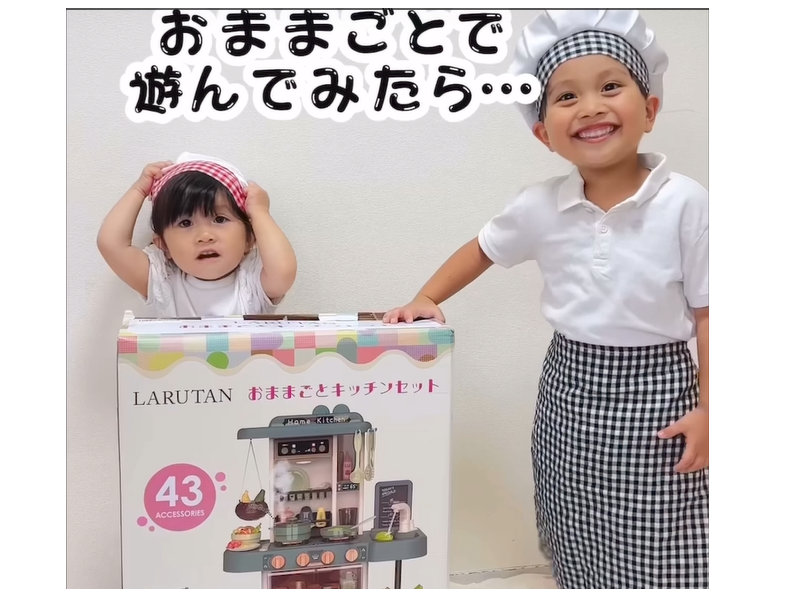 Amazon | おままごと キッチンセット おもちゃ 玩具 SNSで LARUTAN